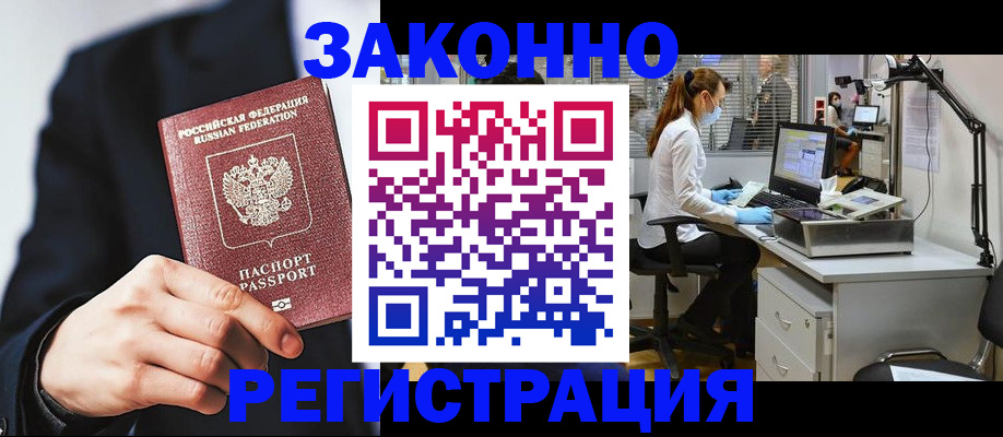 регистрация для школы в Удмуртии